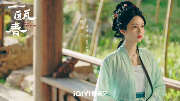 一甌春線上看｜追劇日曆+集數更新時間！許凱周也首度搭檔劇情3大看點