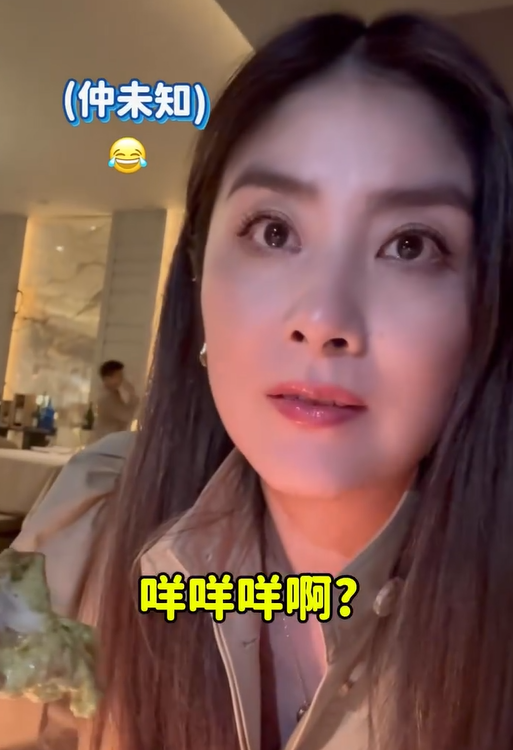 图片来源：Instagram@kellychenwailam