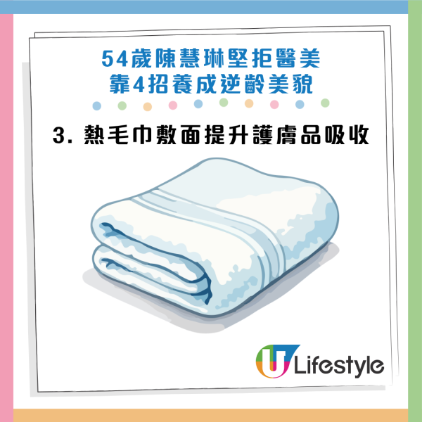 图片资料来源：HKET