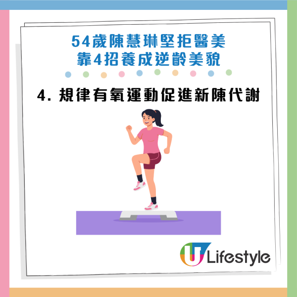 图片资料来源：HKET