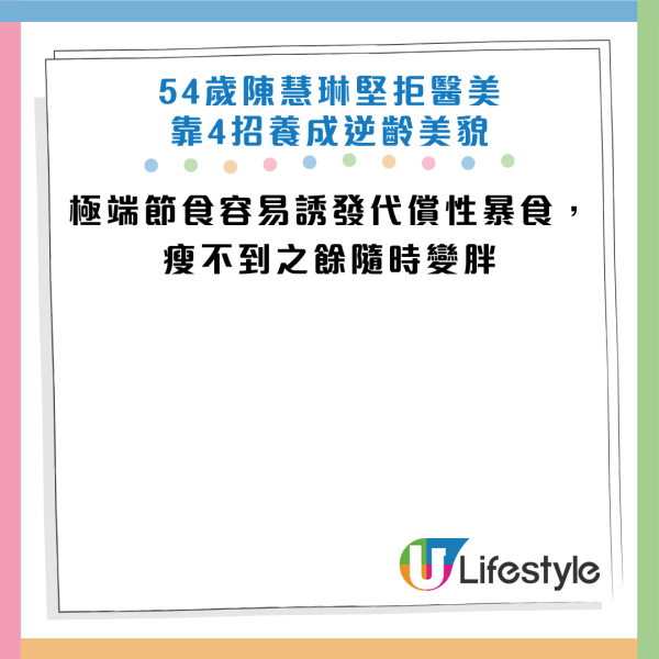 图片资料来源：HKET