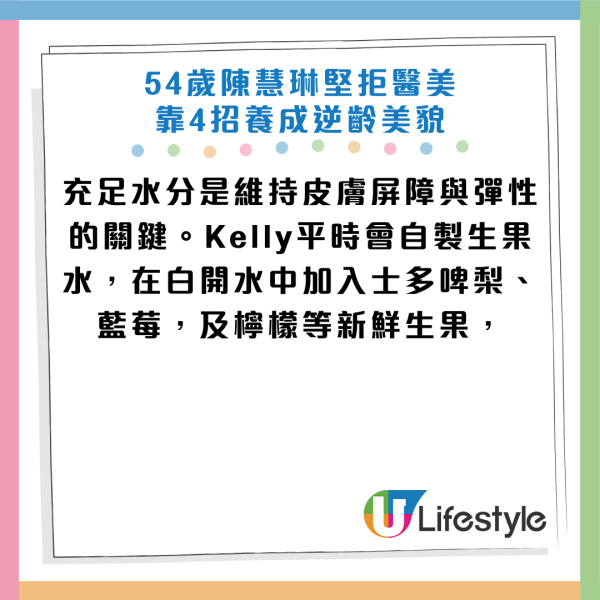 图片资料来源：HKET
