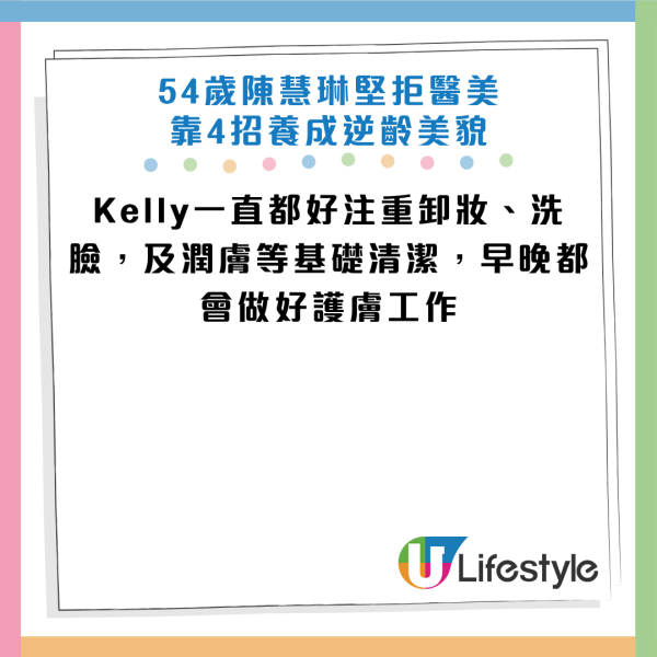 图片资料来源：HKET