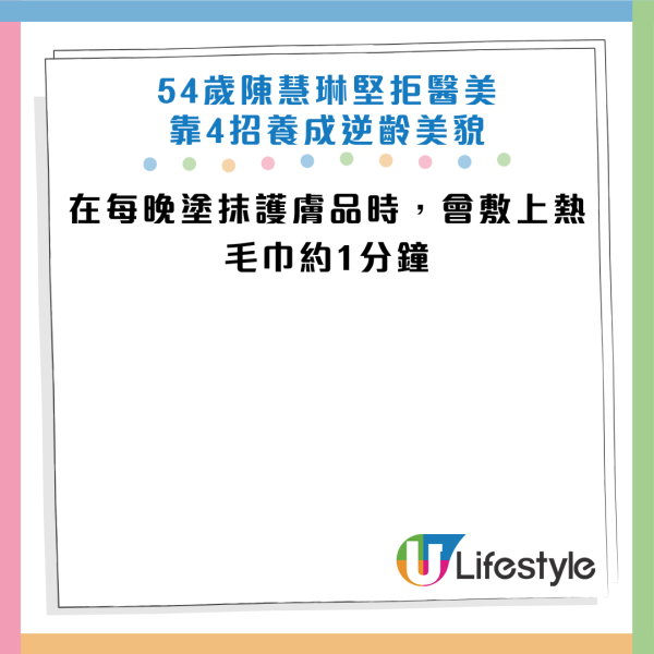 图片资料来源：HKET