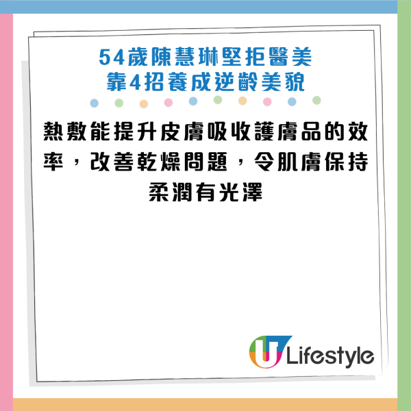 图片资料来源：HKET