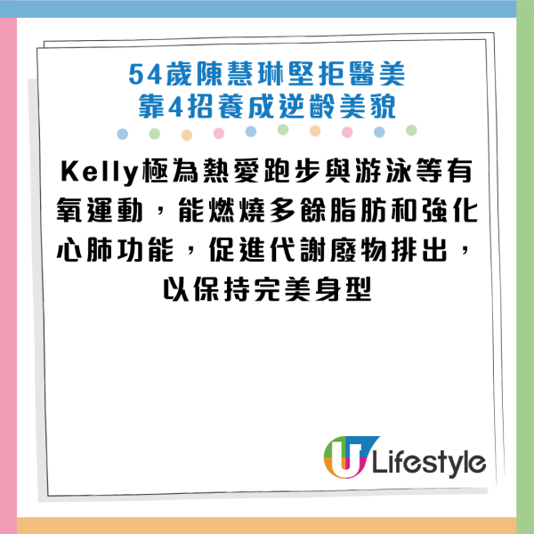 图片资料来源：HKET