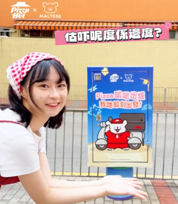 Pizza Hut联乘线条小狗！打卡送全年免费大批Pizza券！附参加方法