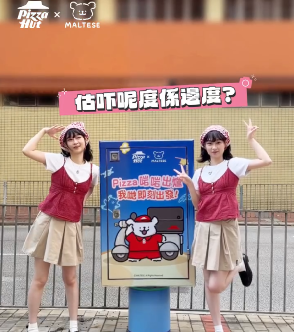 Pizza Hut联乘线条小狗！打卡送全年免费大批Pizza券！附参加方法