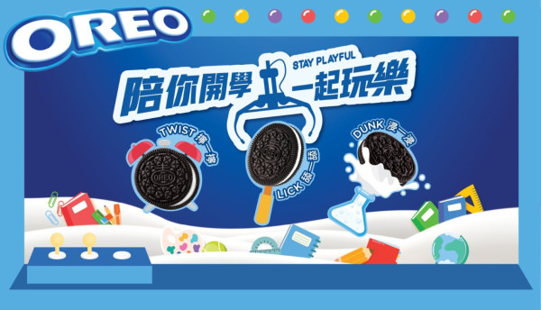 OREO全新換購優惠！經典夾心餅／迷你裝／旋風威化卷