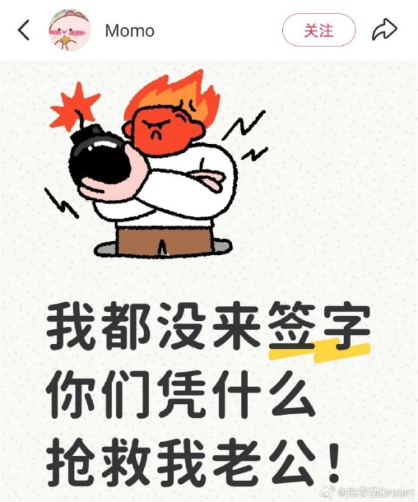 丈夫工地受傷昏迷獲緊急手術救回一命 內地女怒投訴醫院未經同意搶救：憑甚麼救他！ 