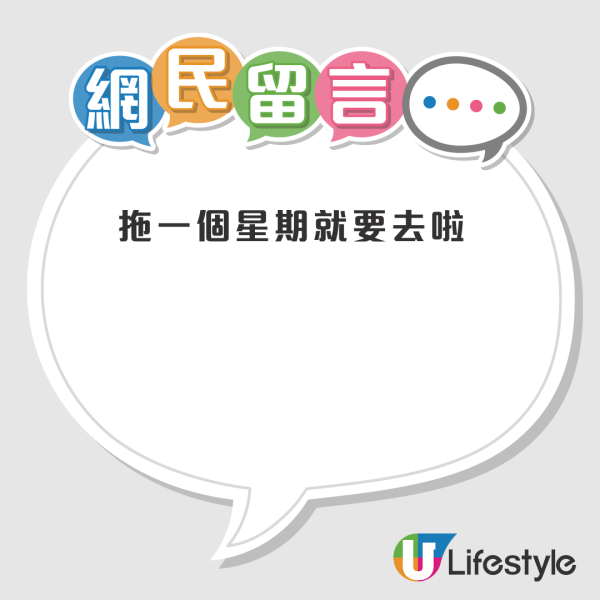 地盤工人遭拖3個月糧 發文急問追薪要等幾耐！網民一面倒勸咁做：拖一星期就要追啦！附勞工法例