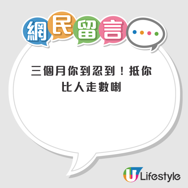 地盤工人遭拖3個月糧 發文急問追薪要等幾耐！網民一面倒勸咁做：拖一星期就要追啦！附勞工法例