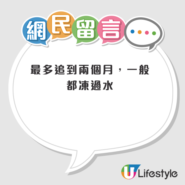 地盤工人遭拖3個月糧 發文急問追薪要等幾耐！網民一面倒勸咁做：拖一星期就要追啦！附勞工法例