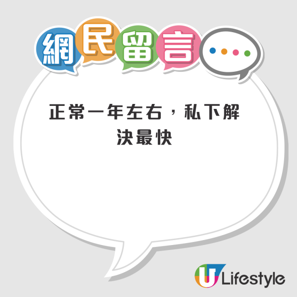 地盤工人遭拖3個月糧 發文急問追薪要等幾耐！網民一面倒勸咁做：拖一星期就要追啦！附勞工法例