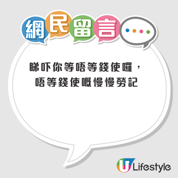 地盤工人遭拖3個月糧 發文急問追薪要等幾耐！網民一面倒勸咁做：拖一星期就要追啦！附勞工法例