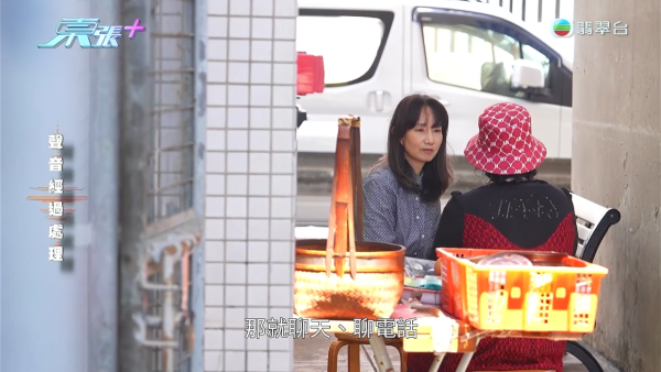 【200岁黄昏三角恋】70岁妇被60岁妇强抢80岁男友!闺蜜为一个阿伯反目:上床啦嘛