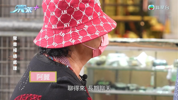 【200岁黄昏三角恋】70岁妇被60岁妇强抢80岁男友!闺蜜为一个阿伯反目:上床啦嘛