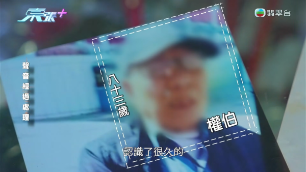 【200岁黄昏三角恋】70岁妇被60岁妇强抢80岁男友!闺蜜为一个阿伯反目:上床啦嘛