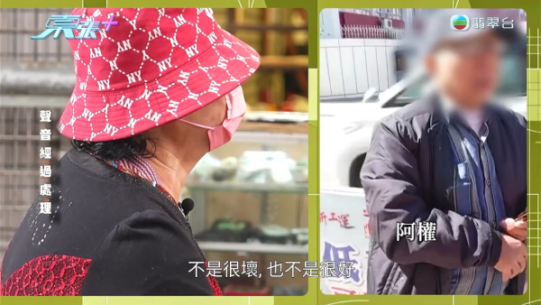 【200岁黄昏三角恋】70岁妇被60岁妇强抢80岁男友!闺蜜为一个阿伯反目:上床啦嘛