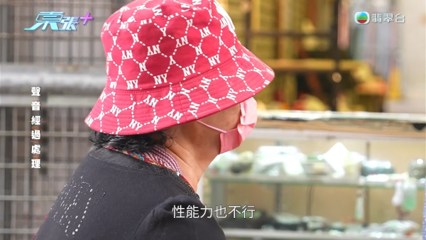 【200岁黄昏三角恋】70岁妇被60岁妇强抢80岁男友！闺蜜为一个阿伯反目：上床啦嘛
