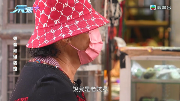 【200岁黄昏三角恋】70岁妇被60岁妇强抢80岁男友!闺蜜为一个阿伯反目:上床啦嘛