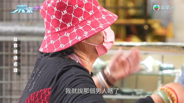 【200岁黄昏三角恋】70岁妇被60岁妇强抢80岁男友！闺蜜为一个阿伯反目：上床啦嘛
