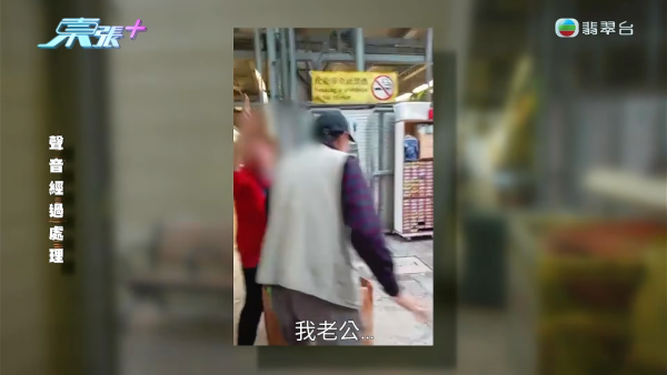 【200岁黄昏三角恋】70岁妇被60岁妇强抢80岁男友!闺蜜为一个阿伯反目:上床啦嘛