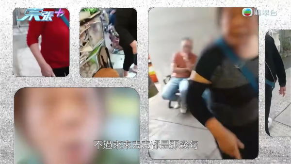 【200岁黄昏三角恋】70岁妇被60岁妇强抢80岁男友！闺蜜为一个阿伯反目：上床啦嘛