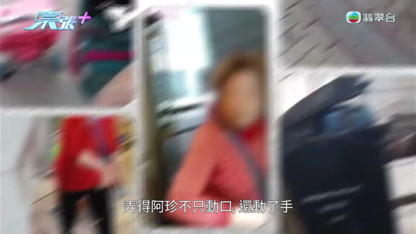 【200岁黄昏三角恋】70岁妇被60岁妇强抢80岁男友！闺蜜为一个阿伯反目：上床啦嘛
