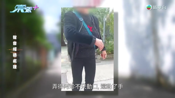 【200岁黄昏三角恋】70岁妇被60岁妇强抢80岁男友！闺蜜为一个阿伯反目：上床啦嘛