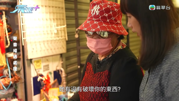 【200岁黄昏三角恋】70岁妇被60岁妇强抢80岁男友!闺蜜为一个阿伯反目:上床啦嘛