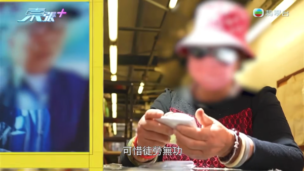 【200岁黄昏三角恋】70岁妇被60岁妇强抢80岁男友！闺蜜为一个阿伯反目：上床啦嘛