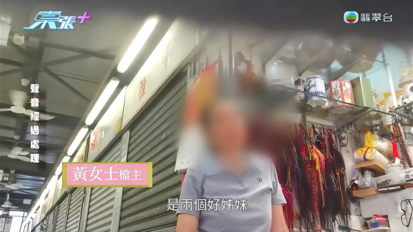 【200岁黄昏三角恋】70岁妇被60岁妇强抢80岁男友！闺蜜为一个阿伯反目：上床啦嘛