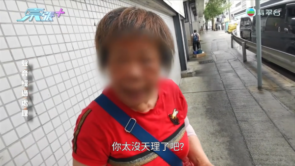 【200岁黄昏三角恋】70岁妇被60岁妇强抢80岁男友!闺蜜为一个阿伯反目:上床啦嘛