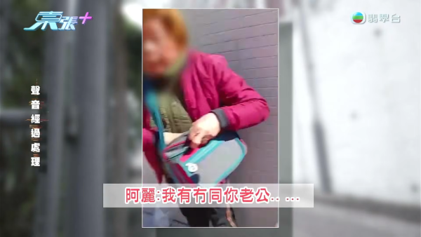 【200岁黄昏三角恋】70岁妇被60岁妇强抢80岁男友!闺蜜为一个阿伯反目:上床啦嘛