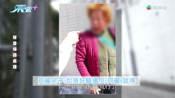 【200岁黄昏三角恋】70岁妇被60岁妇强抢80岁男友！闺蜜为一个阿伯反目：上床啦嘛