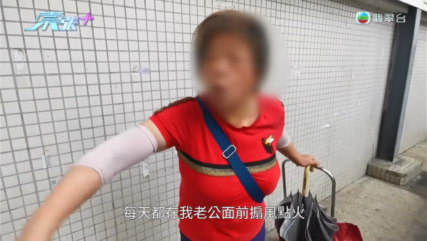 【200岁黄昏三角恋】70岁妇被60岁妇强抢80岁男友！闺蜜为一个阿伯反目：上床啦嘛