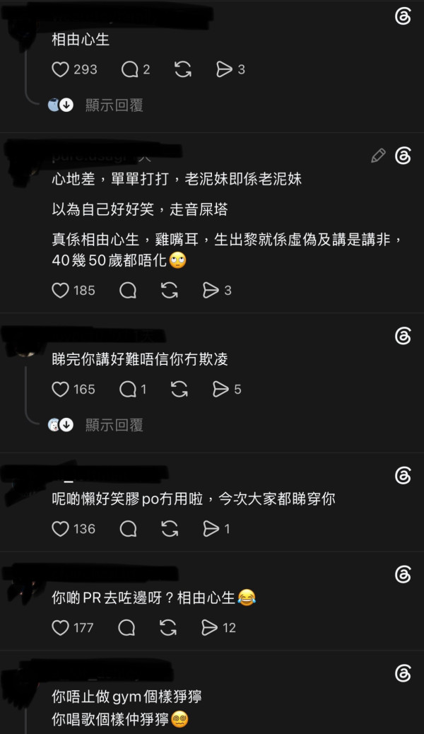 邓丽欣陷人品争议引发形象插水?发文被指火上浇油再反击 网友围剿句句有骨:相由心生