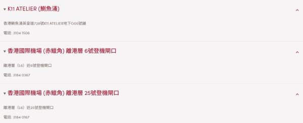 Pret A Manger大派免費咖啡!全港門市隨機送 附領取方法