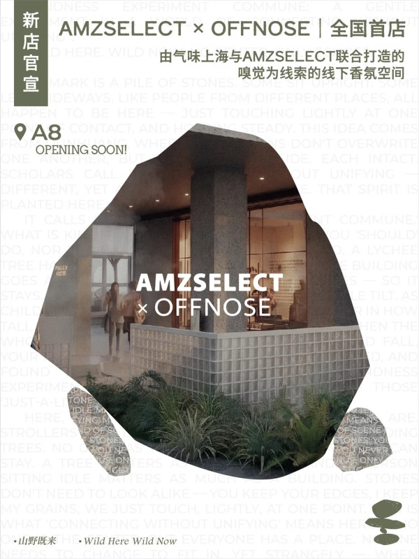 圖片來源:小紅書@深圳罗山谷 深圳龍崗商業新地標「羅山谷」九月底開幕!公園+商業山谷型項目/30+主理人品牌
