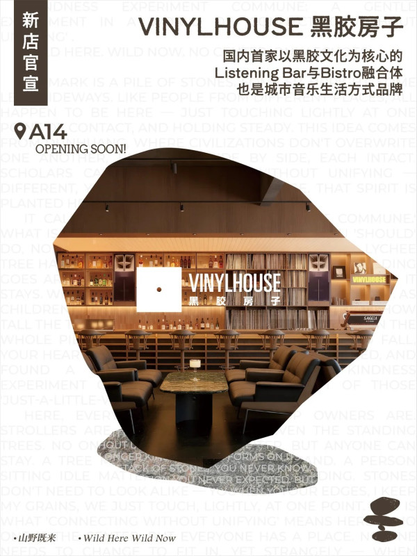 圖片來源:小紅書@深圳罗山谷 深圳龍崗商業新地標「羅山谷」九月底開幕!公園+商業山谷型項目/30+主理人品牌