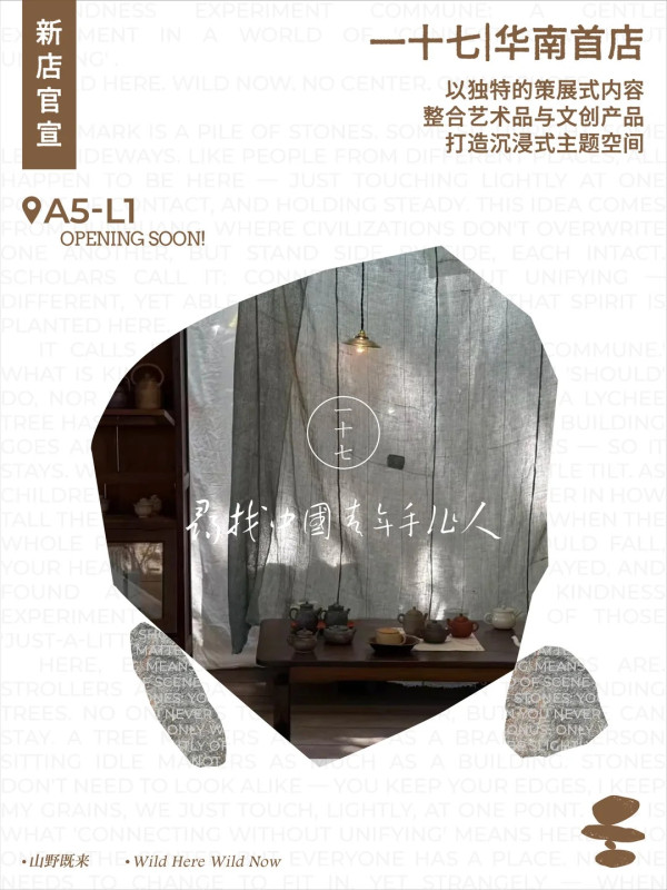 圖片來源:小紅書@深圳罗山谷 深圳龍崗商業新地標「羅山谷」九月底開幕!公園+商業山谷型項目/30+主理人品牌