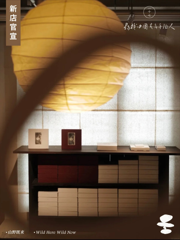 圖片來源:小紅書@深圳罗山谷 深圳龍崗商業新地標「羅山谷」九月底開幕!公園+商業山谷型項目/30+主理人品牌