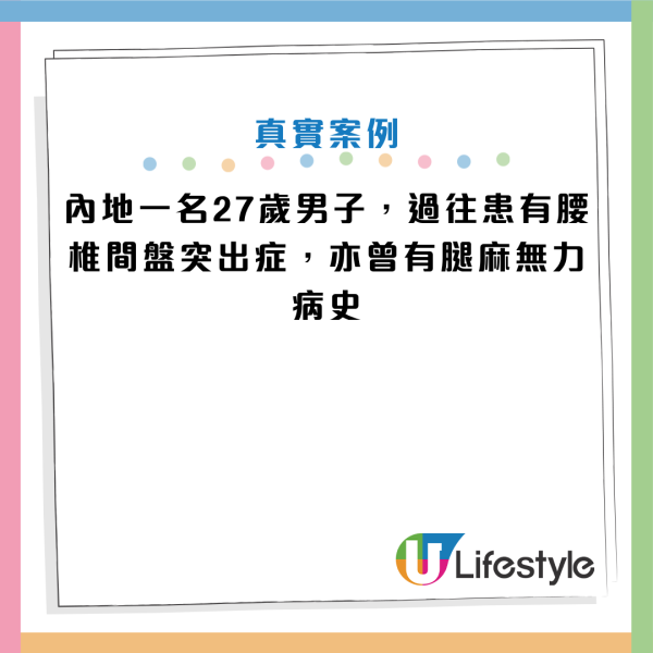 图片资料来源：HKET