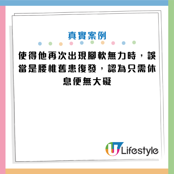 图片资料来源：HKET