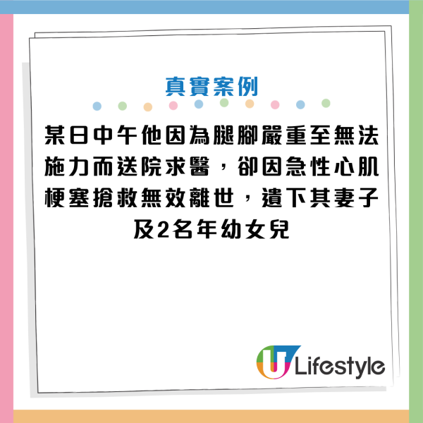 图片资料来源：HKET