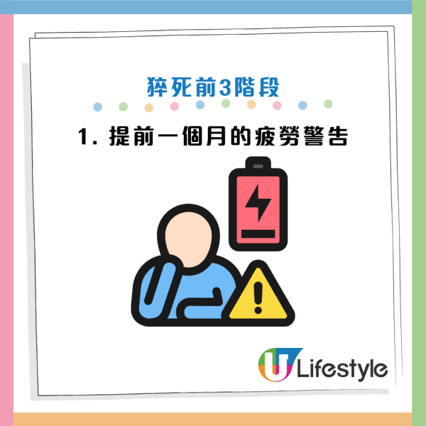 图片资料来源：HKET
