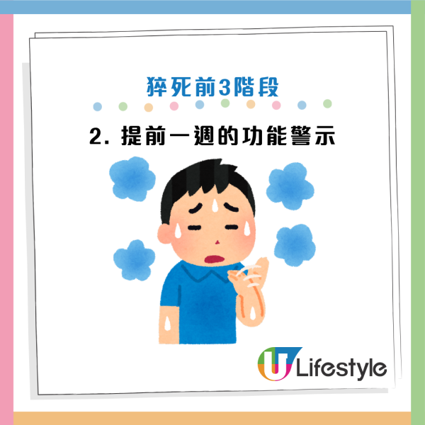 图片资料来源：HKET