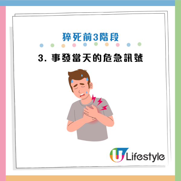 图片资料来源：HKET