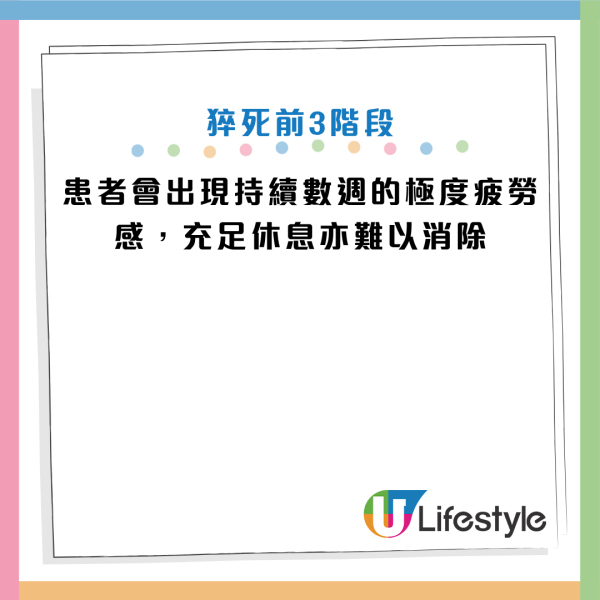 图片资料来源：HKET